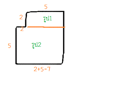 ถามการบ้านเรืองปริมาตรของปรึซึม ม.3ค่ะ
