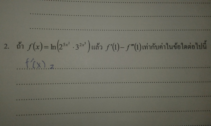 ถามการบ้าน cal ครับ