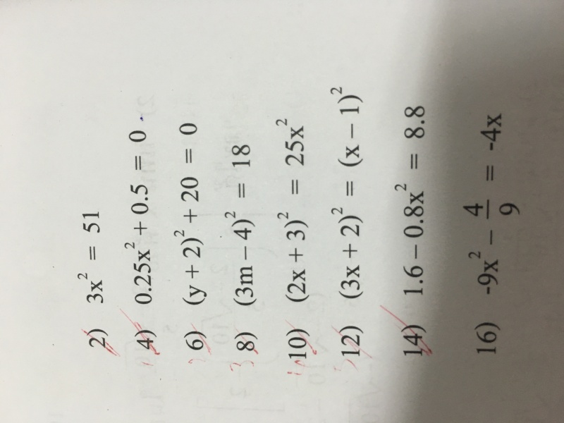 ถามการบ้าน cal ครับ