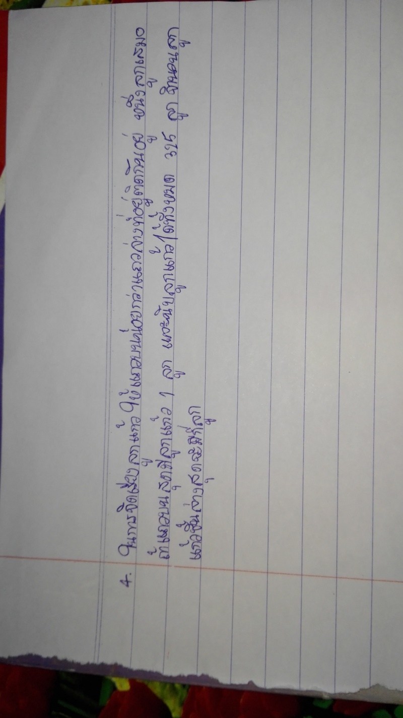 อนุกรมเลขคณิต