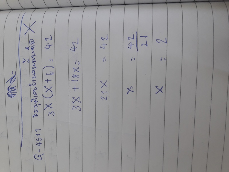 Q-4509 โจทย์ปัญหาสมการ ม.1