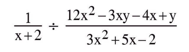 การบ้าน ่เศษส่วนของพหุนาม