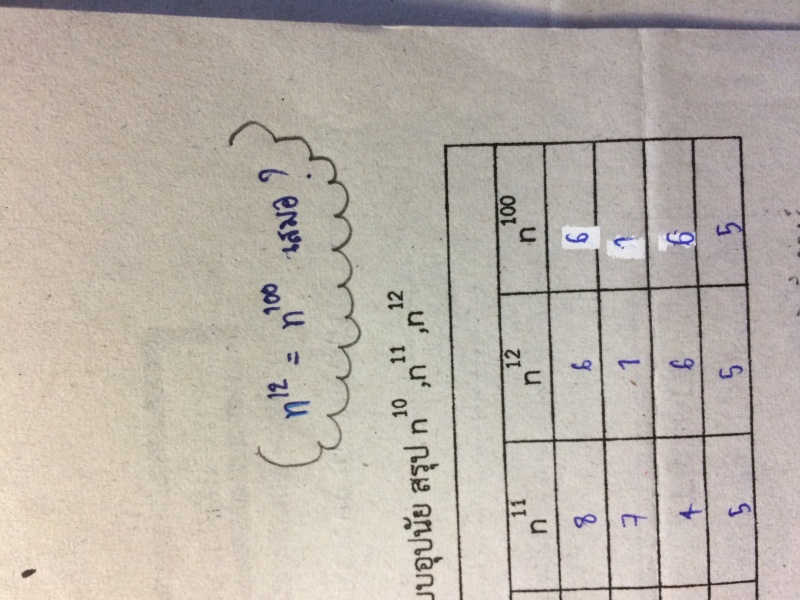 ถามการบ้าน เรื่องการให้เหตุผลค่ะ