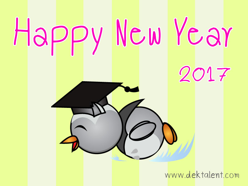 สวัสดีปีใหม่น้องๆ ทุกคนค่ะ