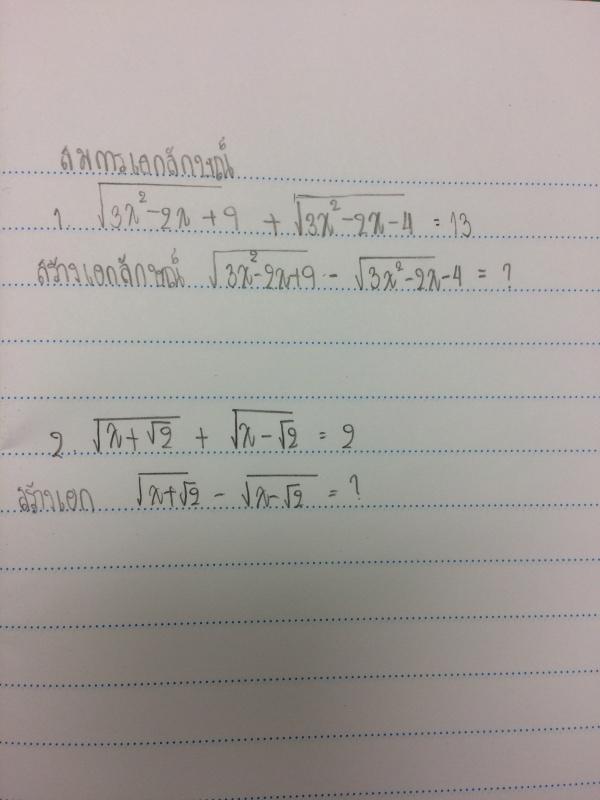 คณิตศาสตร์ม.5 เรื่องเลขยกกำลังค่ะ