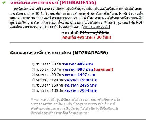 อยากทราบเรื่องการโอนเงินค่ะ