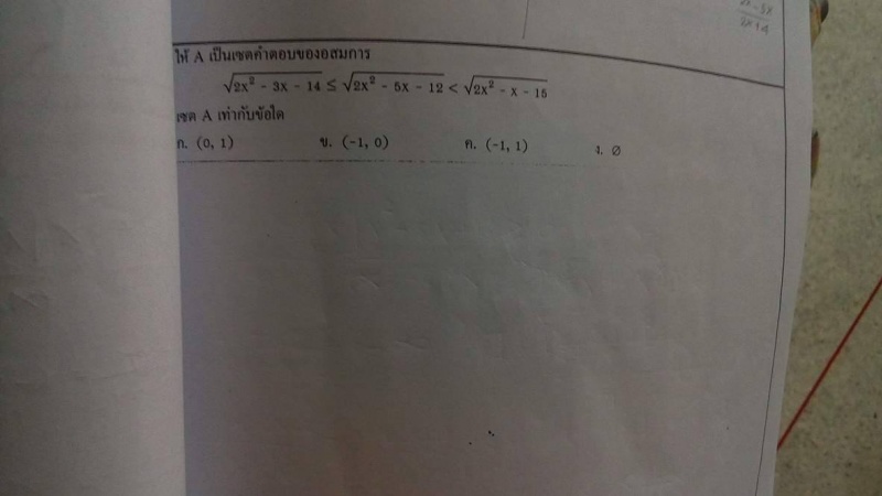 พี่คะหนูสงสัยค่ะ