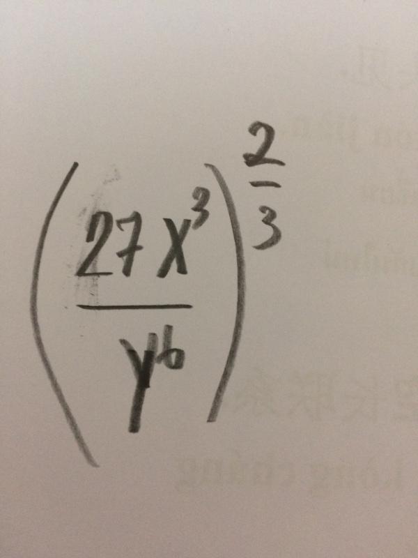 เรื่อง ฟังก์ชันเอกโพเนนเชียลและฟังก์ชันลอการิทึม