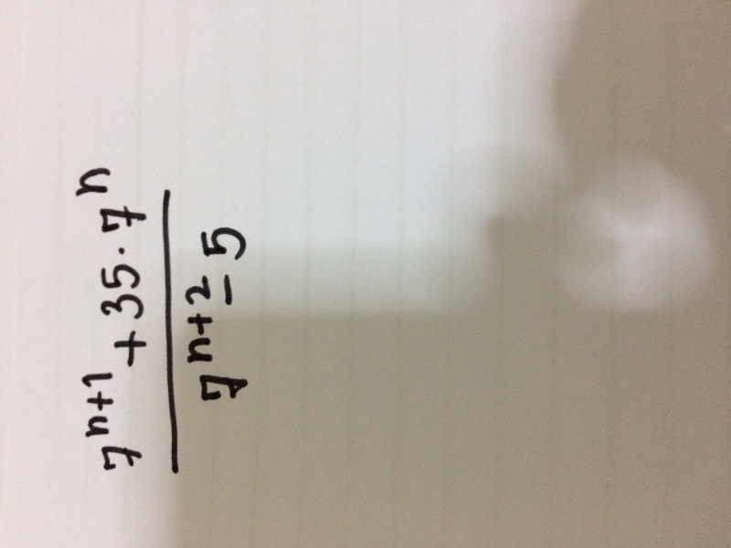 เรื่อง ฟังก์ชันเอกโพเนนเชียลและฟังก์ชันลอการิทึม