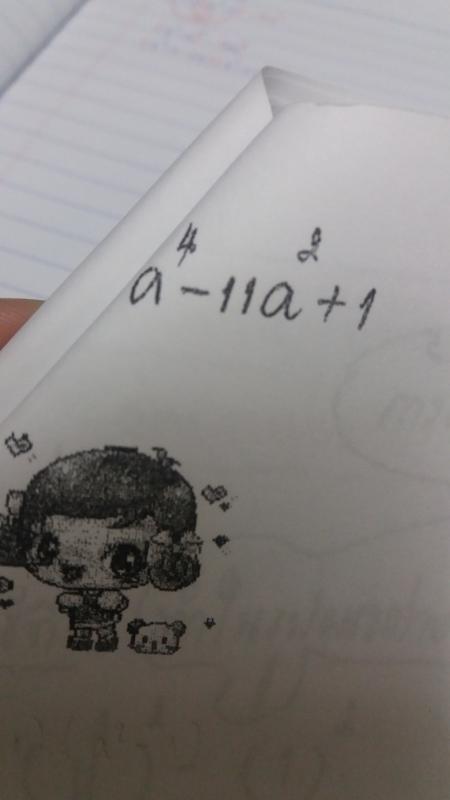 ถามการบ้านเรื่อง การแยกตัวประกอบพหุนามค่ะ