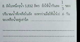 เรี่องอนุกรมครับ