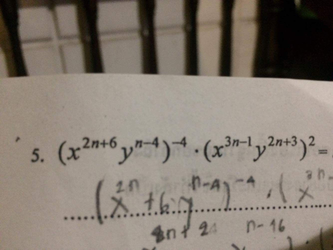 ไม่เข้าใจเรื่อง ยกกำลังติดลบ ม.4 ที่ทำให้เป็นรูปอย่างง่ายค่ะ