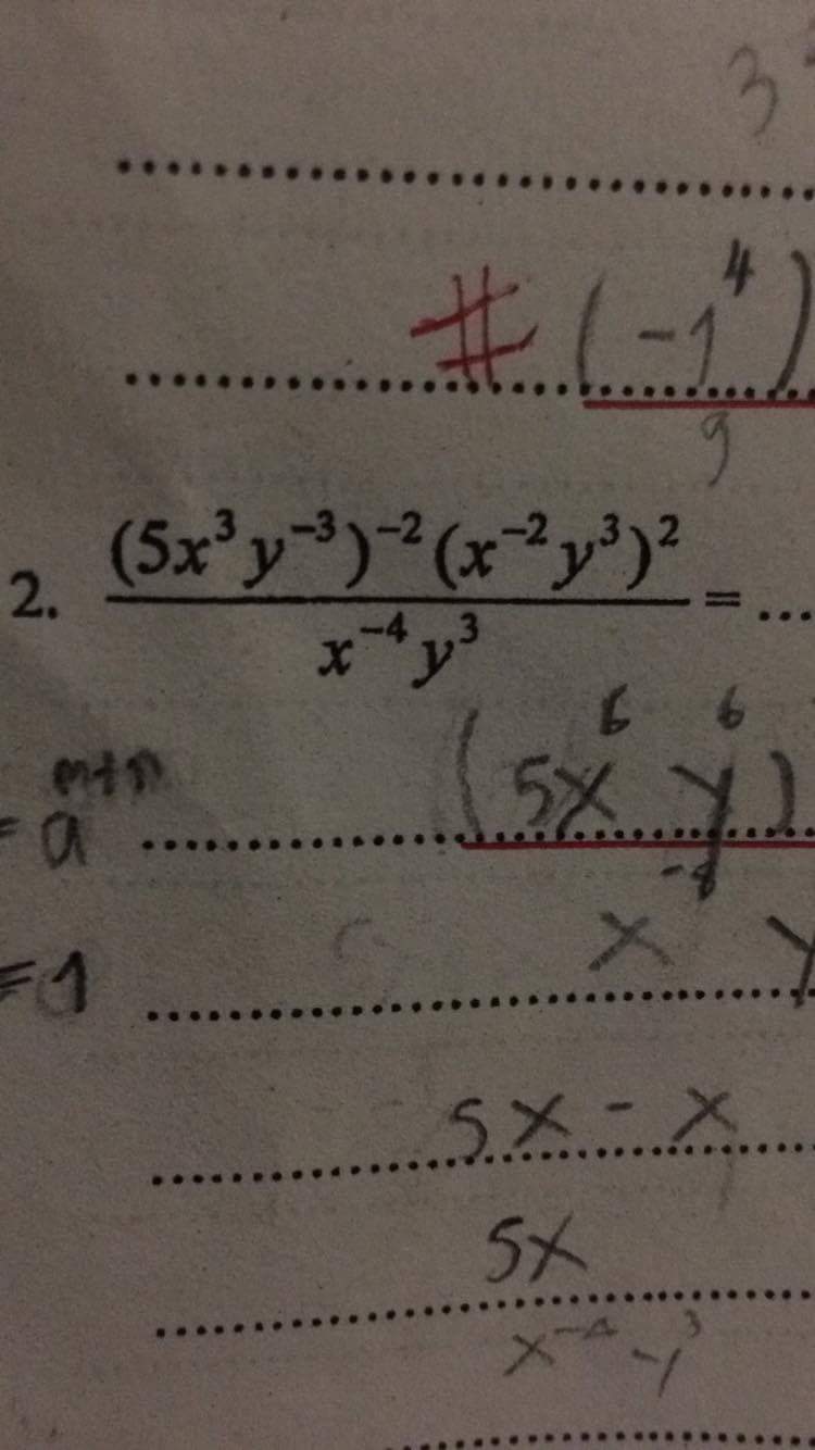 ไม่เข้าใจเรื่อง ยกกำลังติดลบ ม.4 ที่ทำให้เป็นรูปอย่างง่ายค่ะ