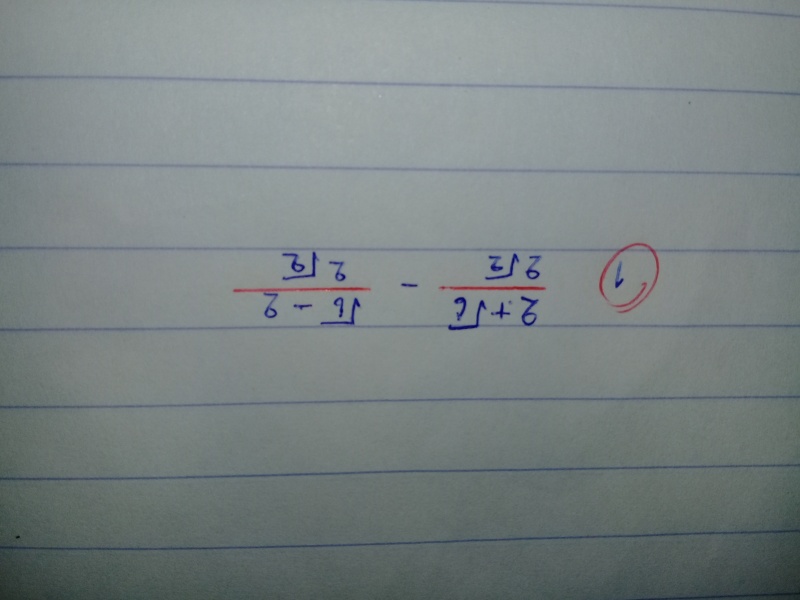 การบ้าน เศษส่วนติดรูท