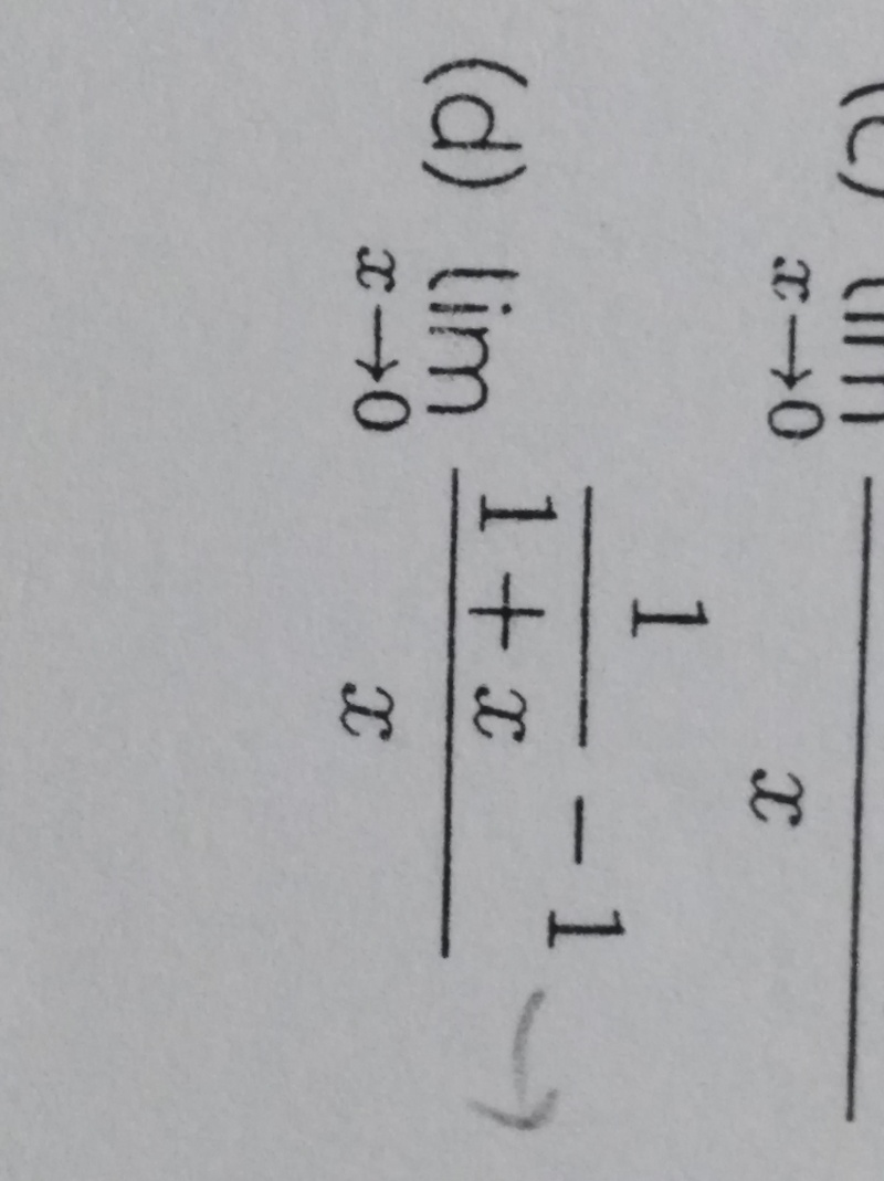 โจทย์ลิมิต