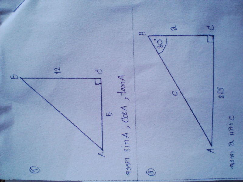 ทำยังไงอ่ะค่ะ งงจัง