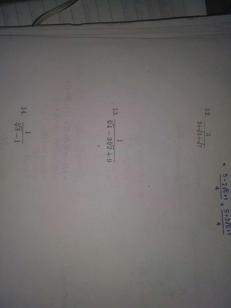 การหารากที่สอง ของจำนวนตรรกยะ