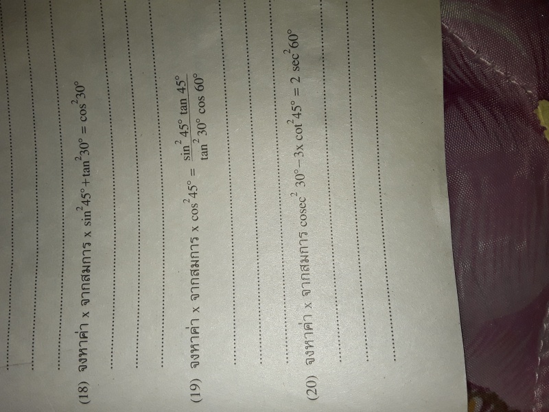 tan A = 2 จงหาค่าของ sin A + cos A