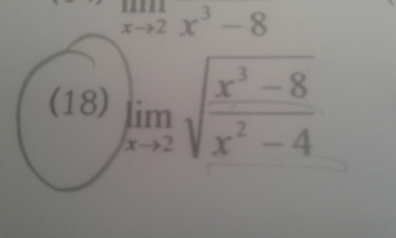 โจทย์ลิมิต