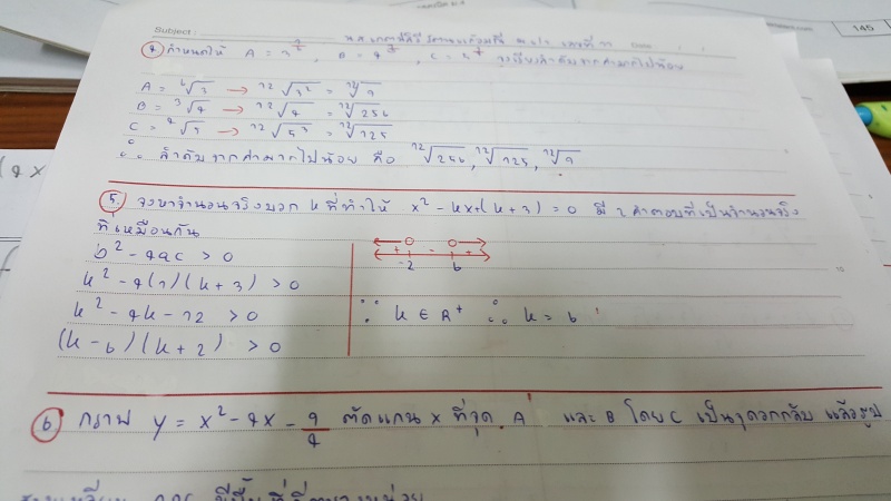 ถามการบ้านค่ะ