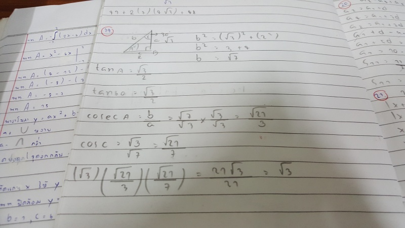 ถามการบ้านค่ะ