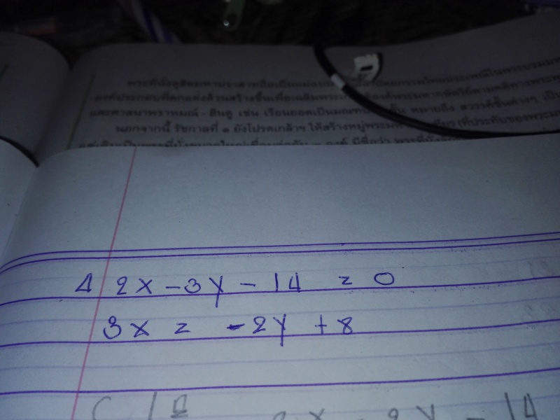 ระบบสมการข้อนี้ทำอย่างไรคะ