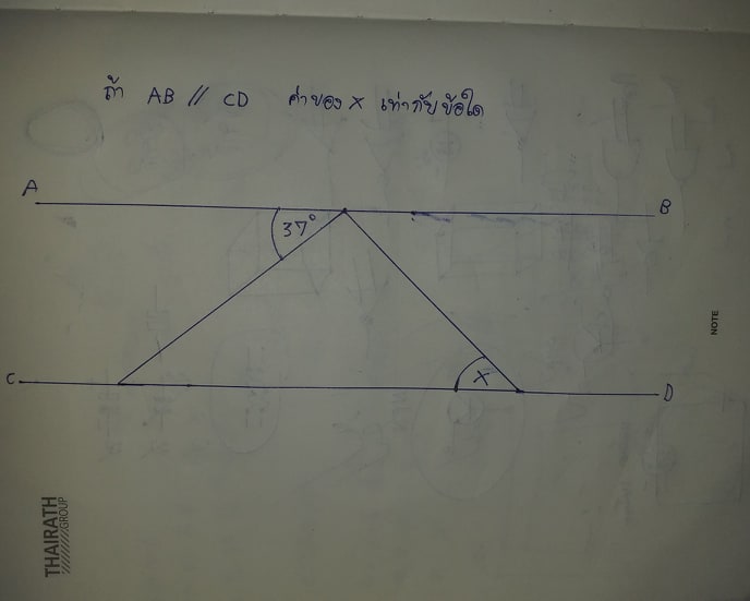 ถามการบ้าน วิชาคณิตครับ