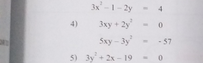 ถามการบ้านคณิตครับ