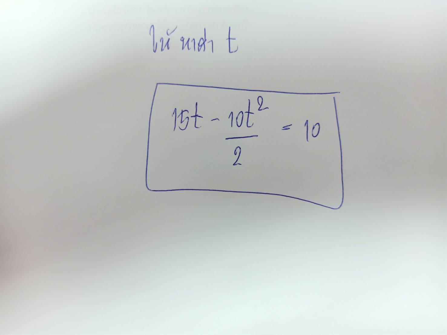 ถามเรื่องยกกำลังฐานติดลบ เลขชี้ก็ติดลบค่ะ