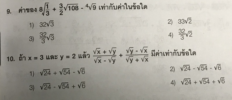 ช่วยตอบหน่อยค่ะ