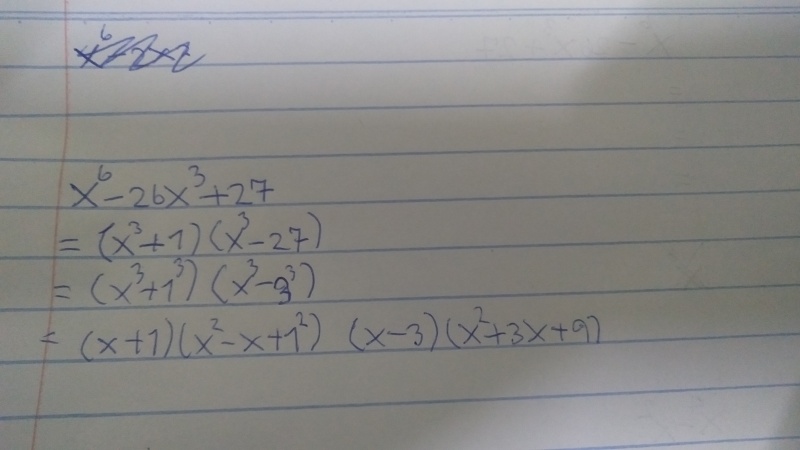 การแยกตัวประกอบของพหุนาม