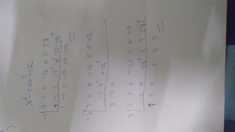 การแยกตัวประกอบของพหุนาม