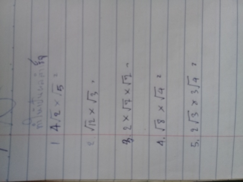 การทำผลสำเร็จเลขยกกำลัง