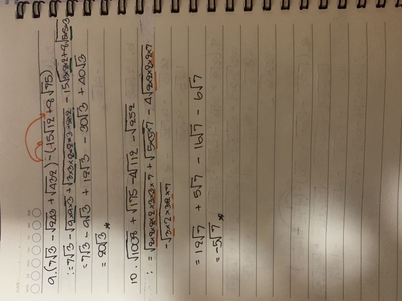 รากที่สอง การบวกลบ ม.3