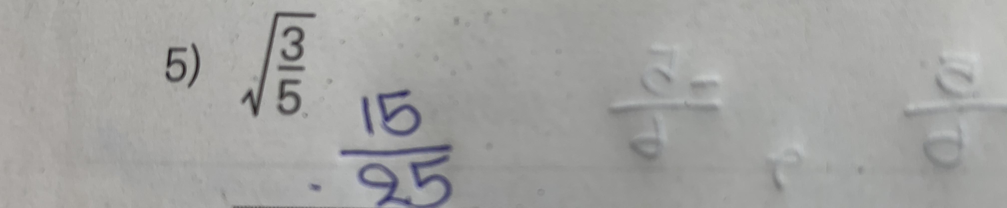 รากที่สอง ม.3