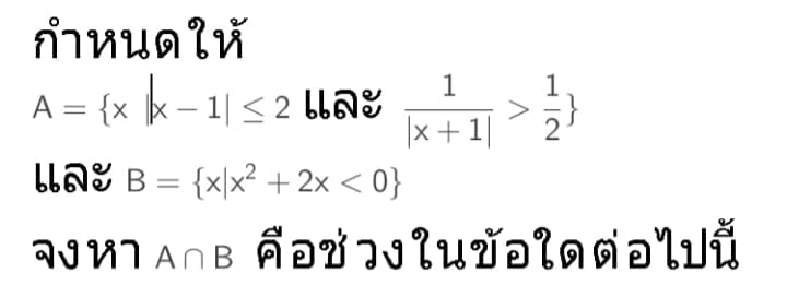 ถามการบ้าน เรื่องเซต