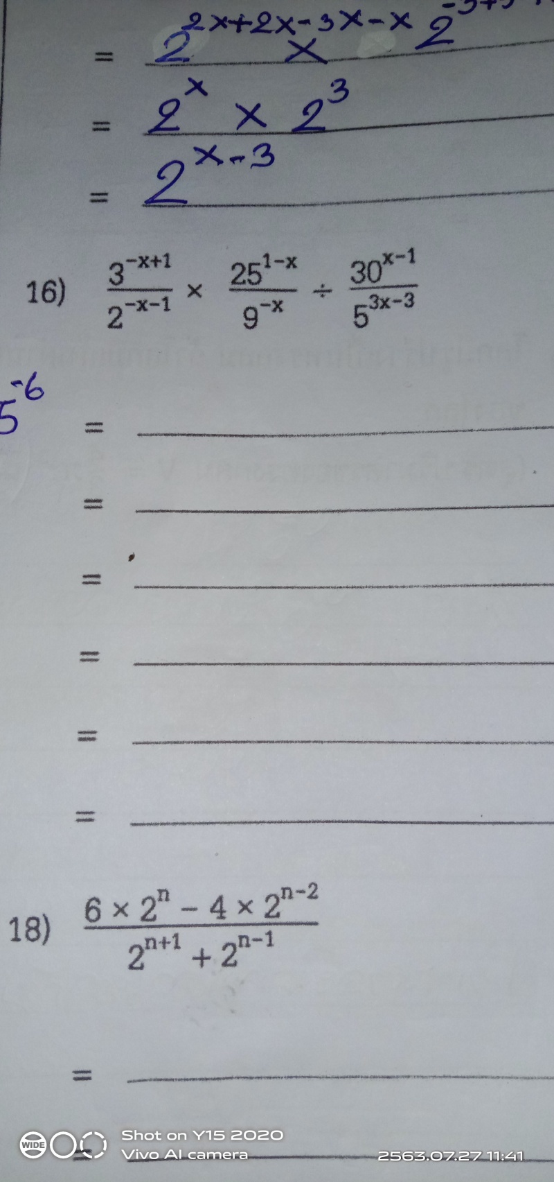 ช่วยแก้โจทย์ให้ด้วยครับ