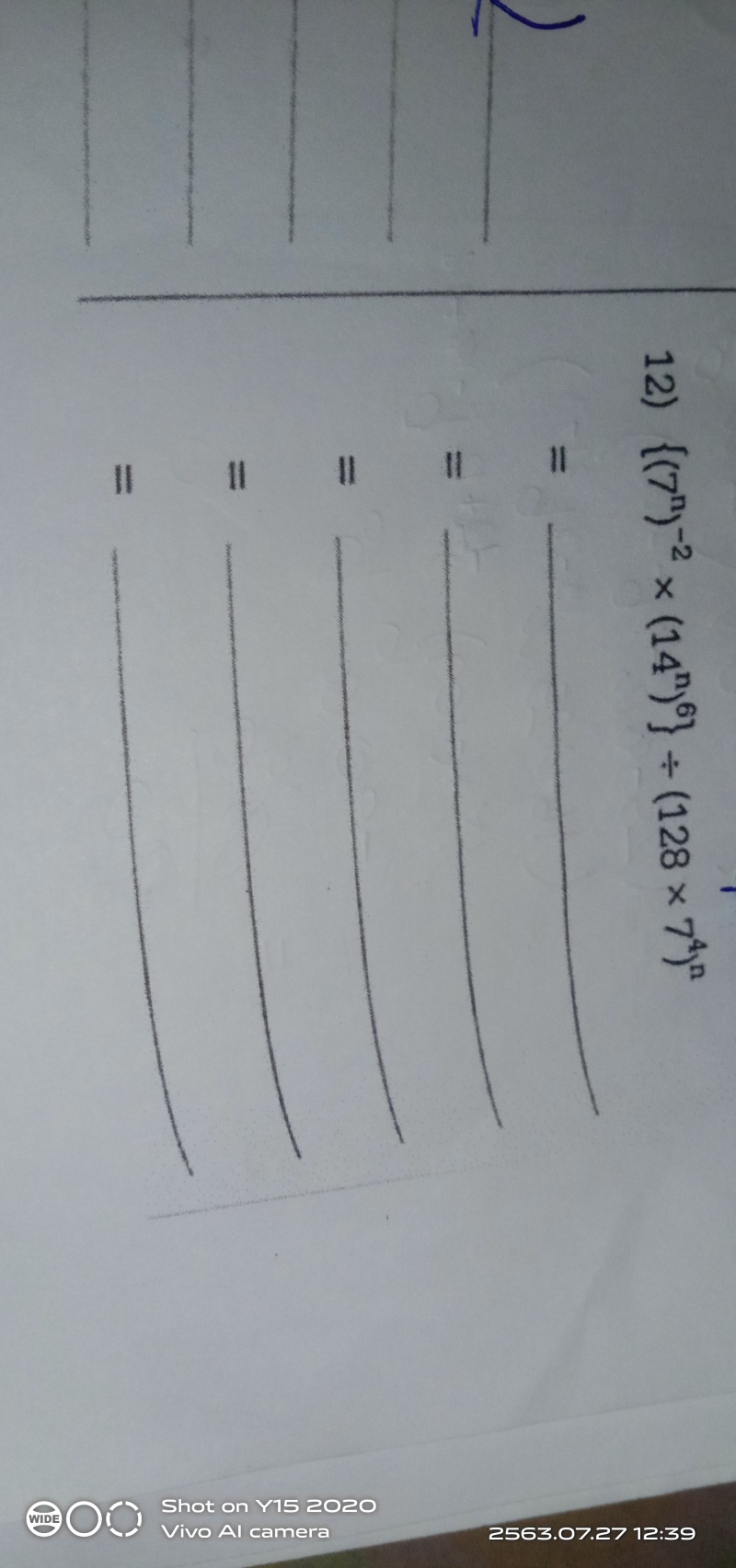 ช่วยแก้โจทย์ให้ด้วยครับ