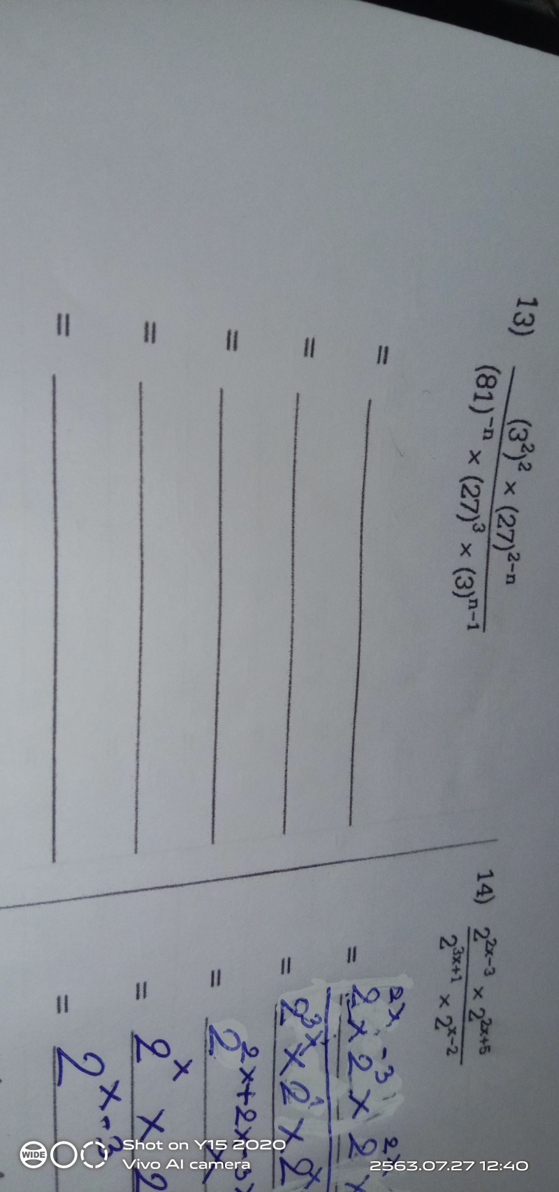 ช่วยแก้ปัญหาบบททฤษฎีพีทาโกรัสข้อนี้หน่อยค่ะ