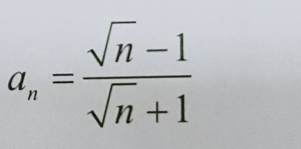 โจทย์ลิมิต