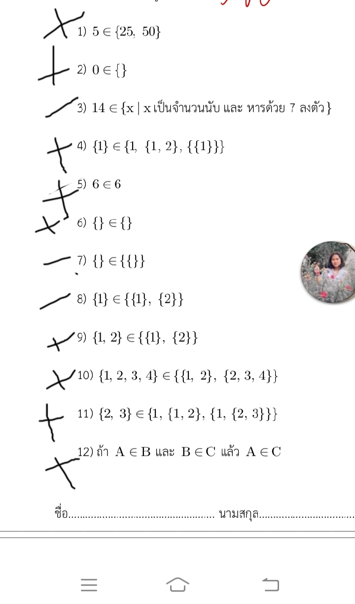 ถามการบ้านเรื่องเซต ม.4ค่ะ