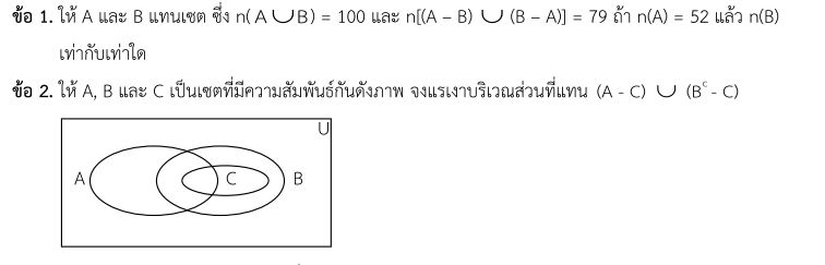 ช่วยหน่อยคับ