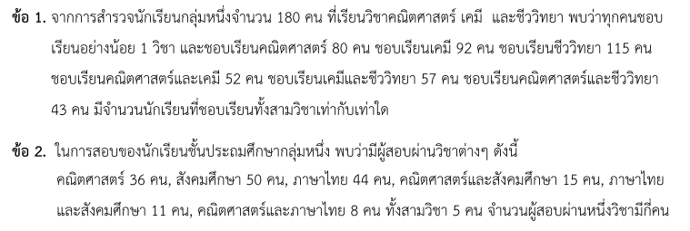 ช่วยหน่อยคับ