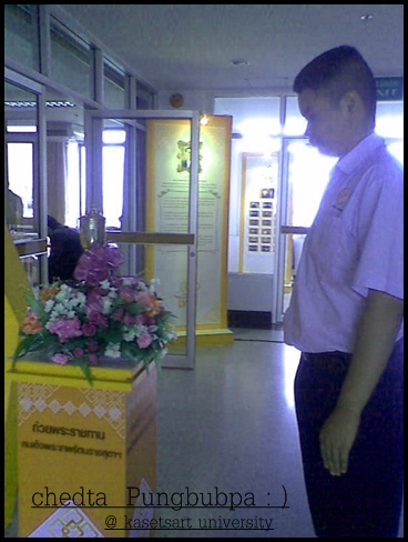 มีข้อสอบเข้ามิดลหรือเปล่าครับ