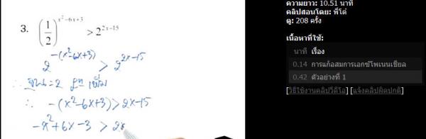 แจ้งเครื่องหมายไม่ตรงตามเอกสารครับ