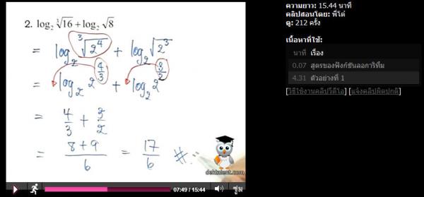 แจ้งเครื่องหมายไม่ตรงตามเอกสารครับ