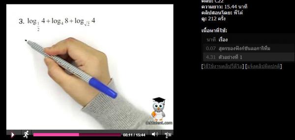 แจ้งเครื่องหมายไม่ตรงตามเอกสารครับ