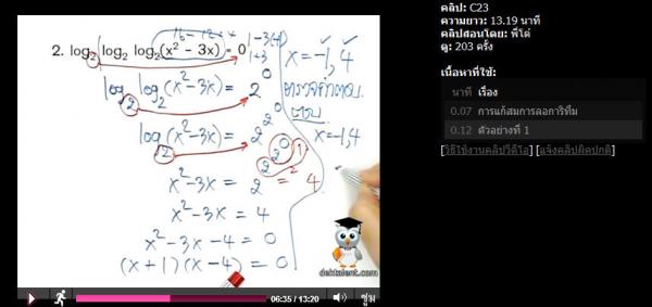 แจ้งเครื่องหมายไม่ตรงตามเอกสารครับ