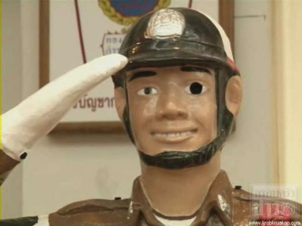 เดี๋ยวนี้ จ่าเฉย แฟชั่นจ๋า ใส่บิ๊กอาย ด้วยล่ะ