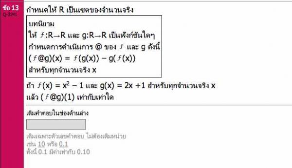 Q2241 เรื่อง fn ทำยังไงครับ